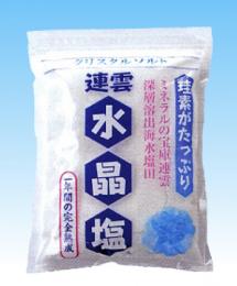 水晶塩　1kg