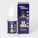 水溶性珪素超濃縮溶液　皇晶50cc