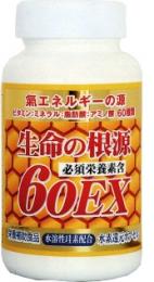 ファイトケミカル　生命の根源60EX